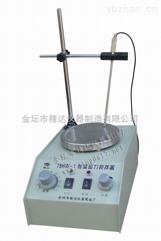 79HW-1恒溫磁力攪拌器