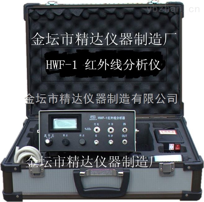 精達(dá)二氧化碳測(cè)定分析儀