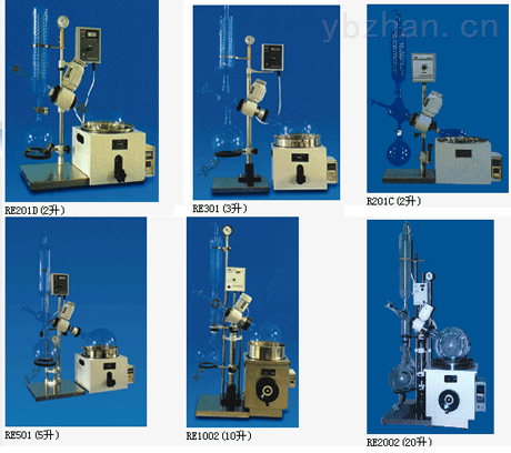 RE-2000B旋轉蒸發器